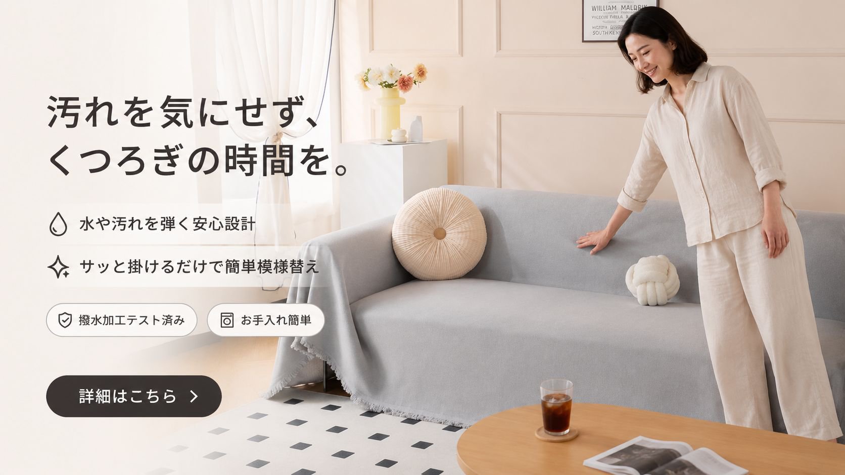 オンラインショップ