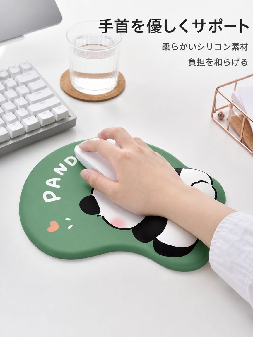 かわいいおしりパンダのリストレスト付きマウスパッド シリコンパッド