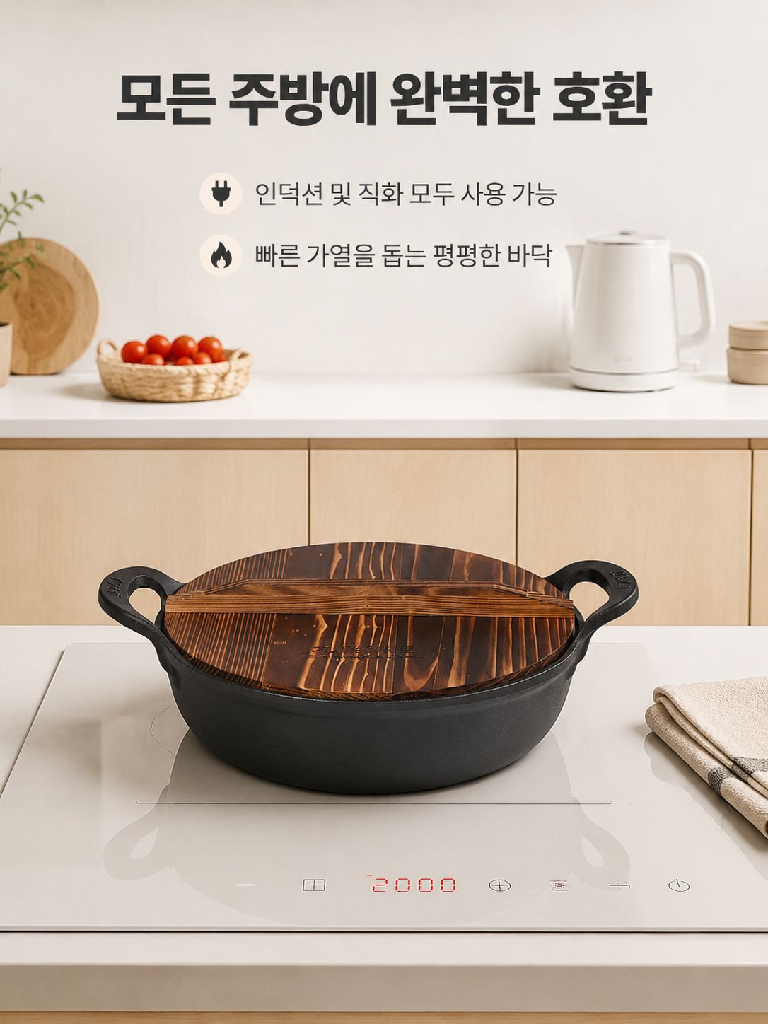 스테인리스 양손 냄비