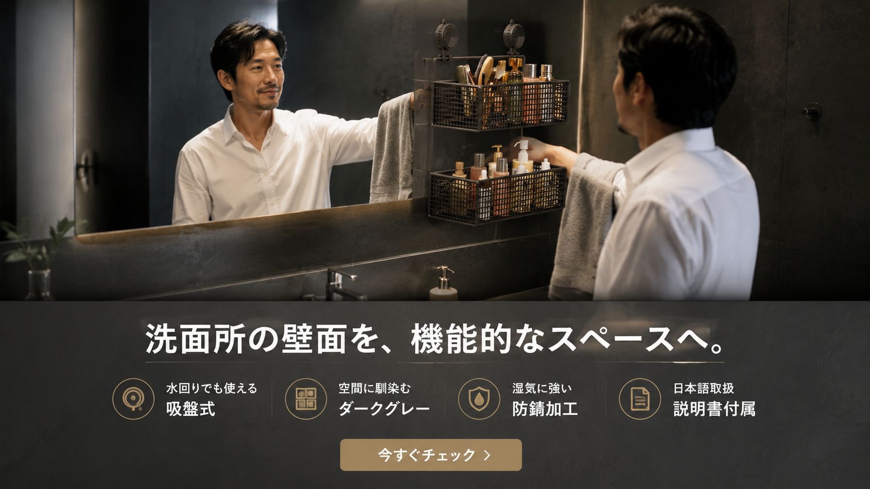 今注目の人気アイテム特集｜話題の商品をお得に通販,最新トレンド入荷！新作アイテム一覧｜オンライン限定商品多数,おしゃれで便利な収納グッズ通販｜暮らしを快適にする収納用品,最新家電通販｜生活を豊かにするおすすめ家電特集