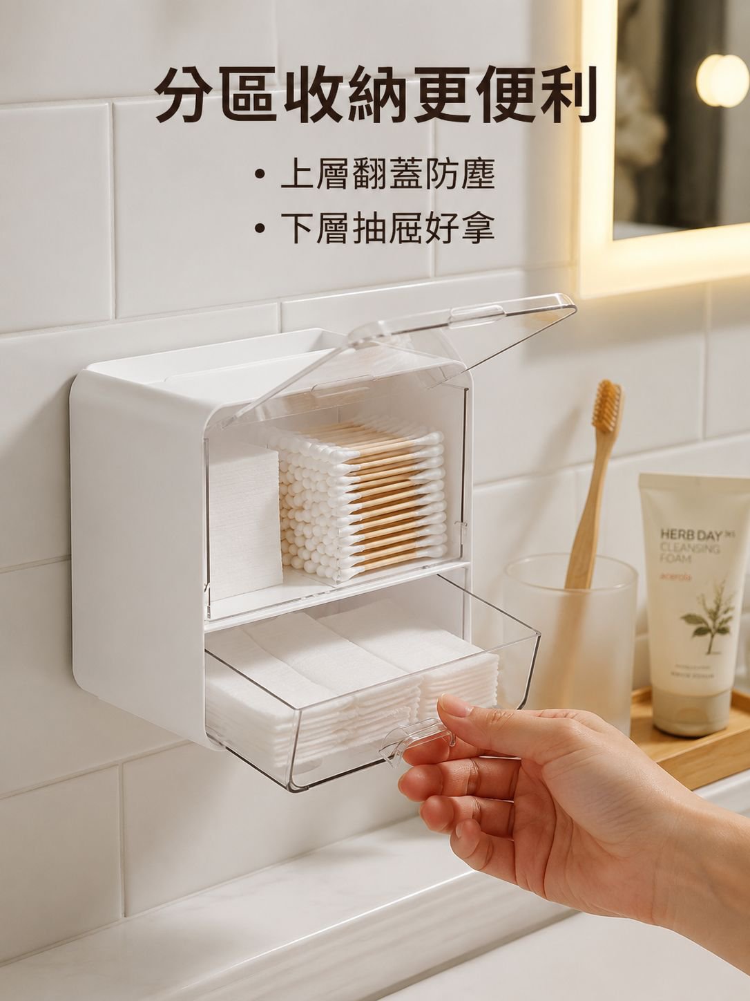 壁掛浴室鏡櫃收納盒