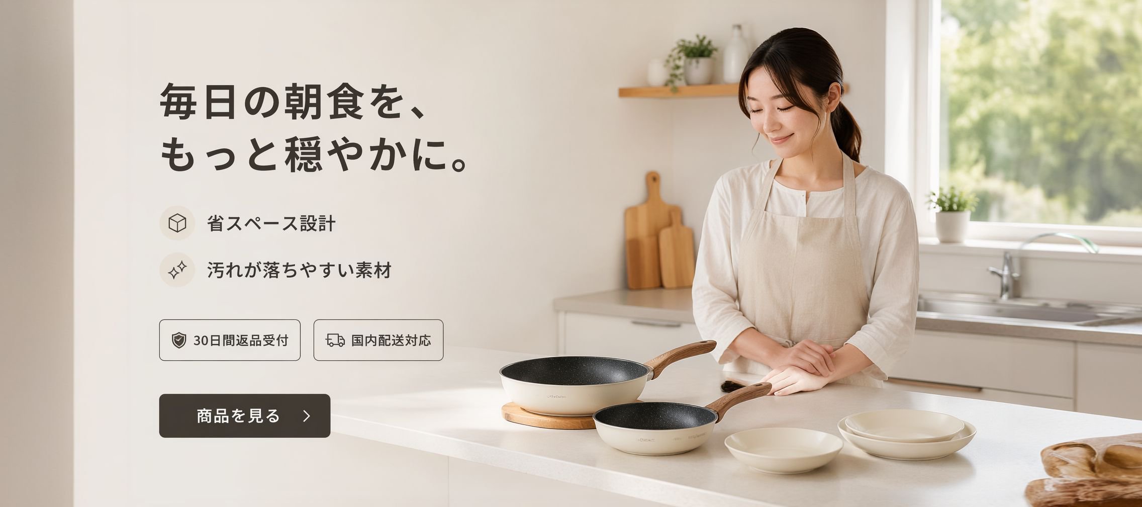 オンラインショッピングモール