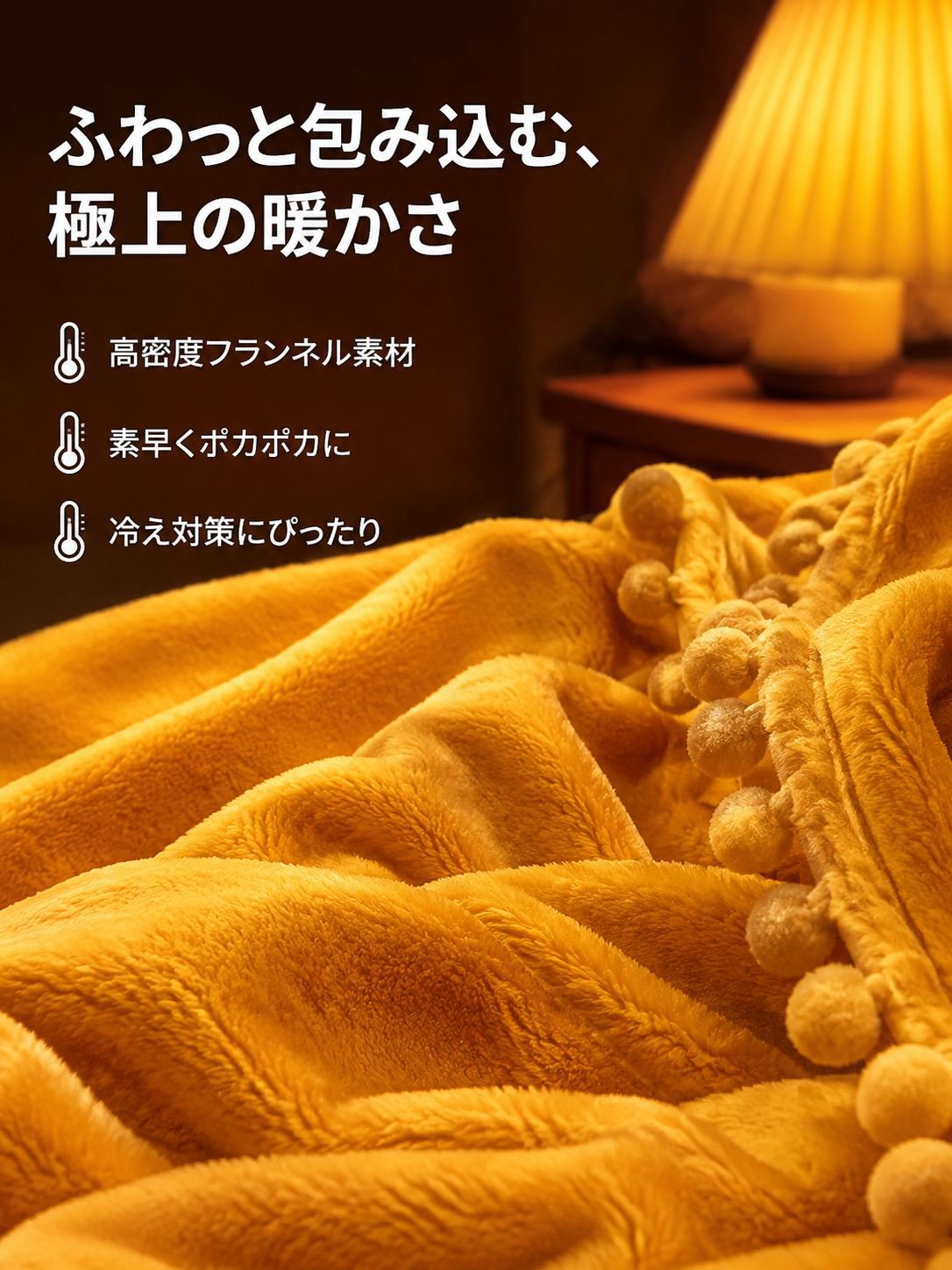 다용도 두꺼운 플란넬 담요