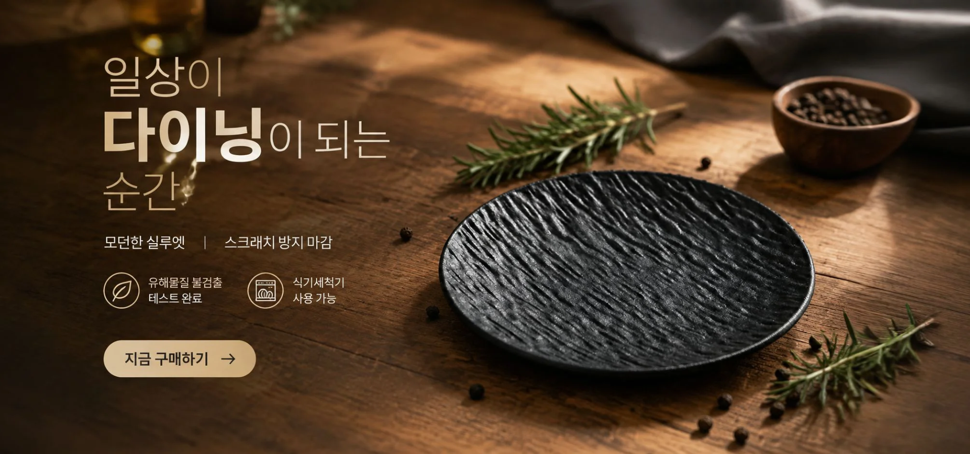 한국 쇼핑몰
