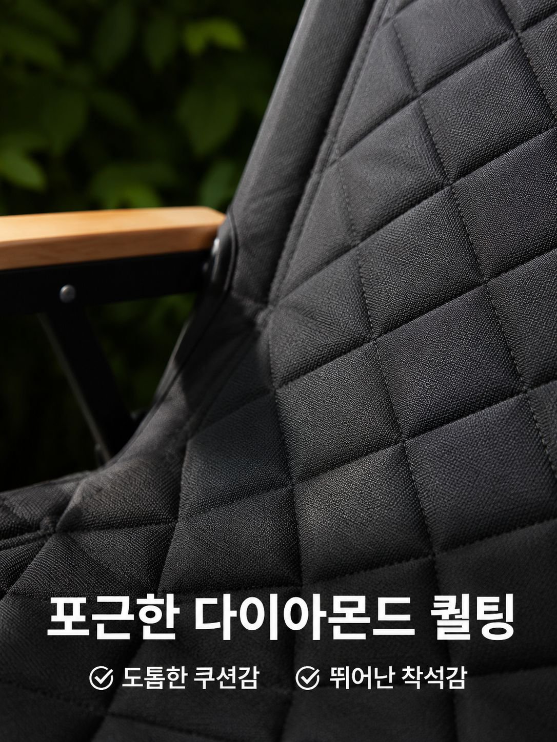 휴대용 야외 접이식 의자