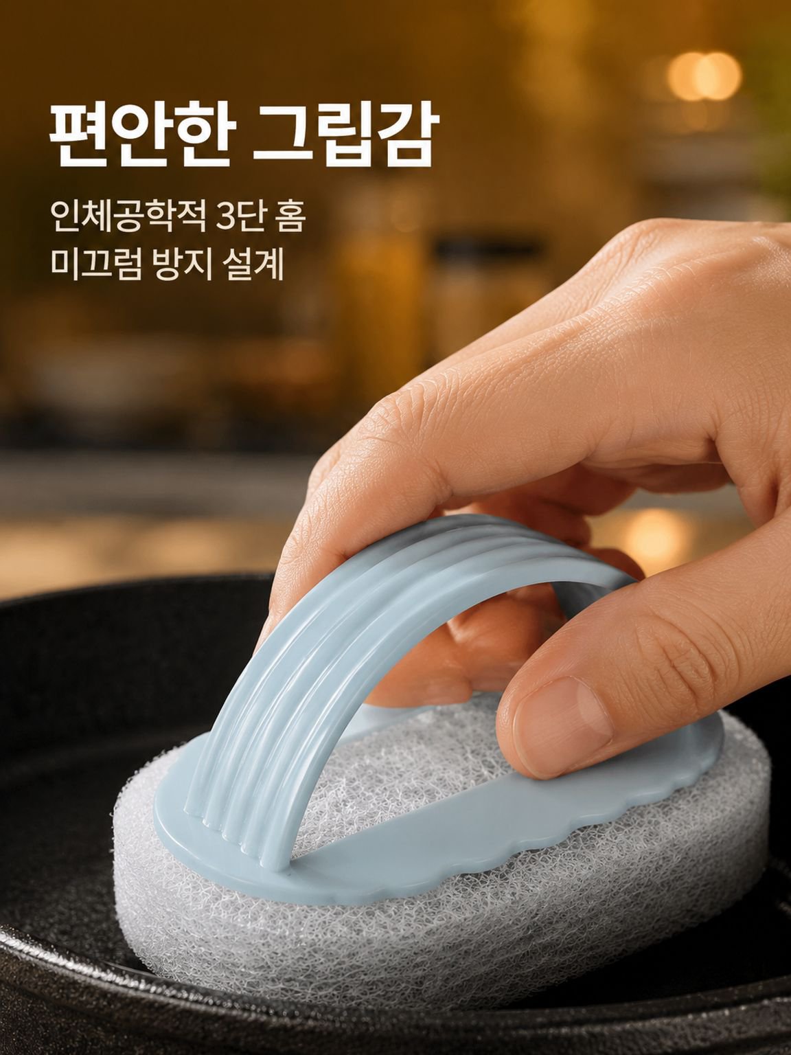 손잡이 달린 스펀지 브러시