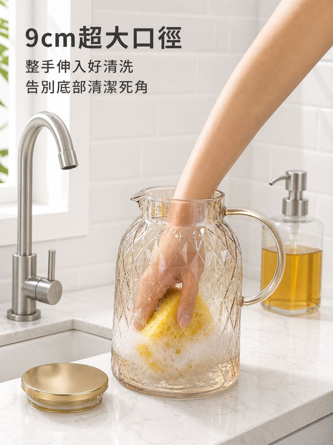 家用耐熱高硼硅玻璃涼白開水壺