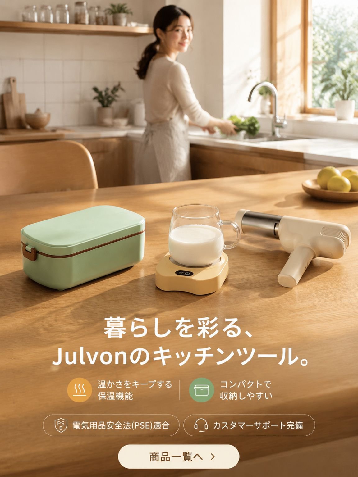 オンラインショッピングモール