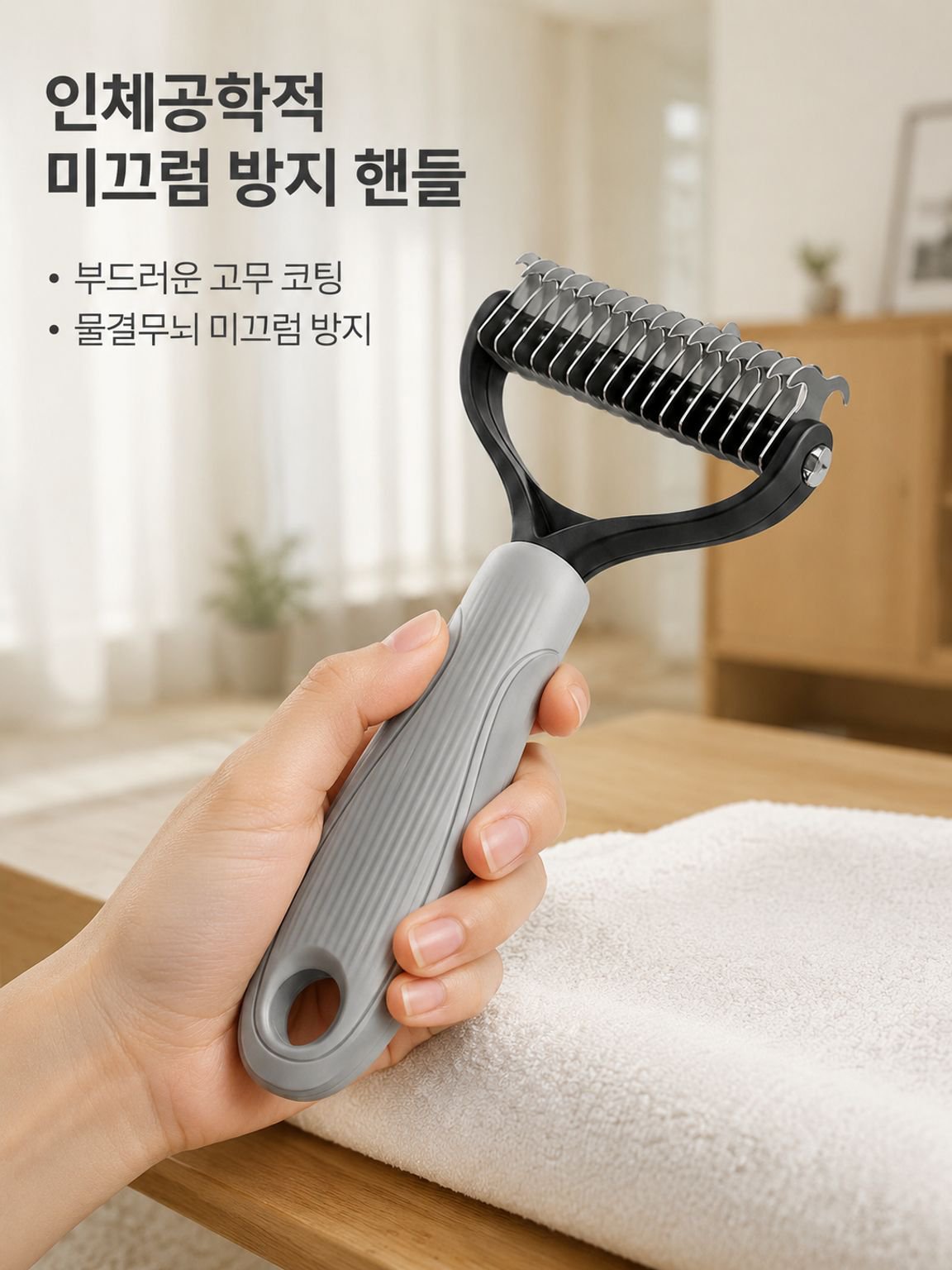 신상 애완동물 미용 브러쉬