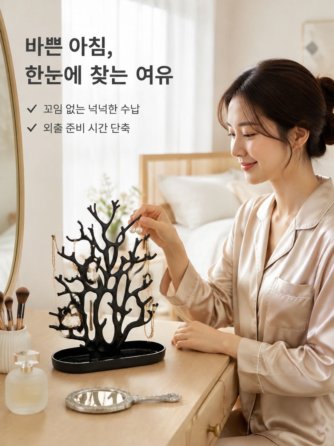 산호 보석 스탠드 장식품