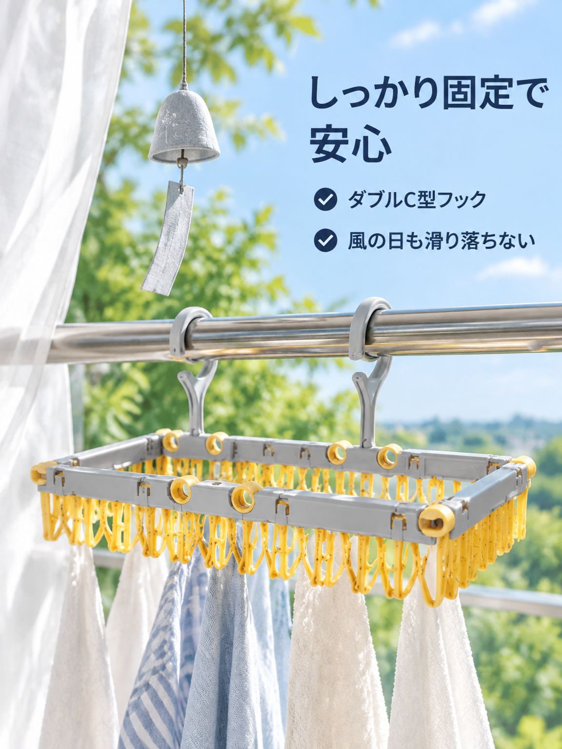折りたたみ物干しハンガー