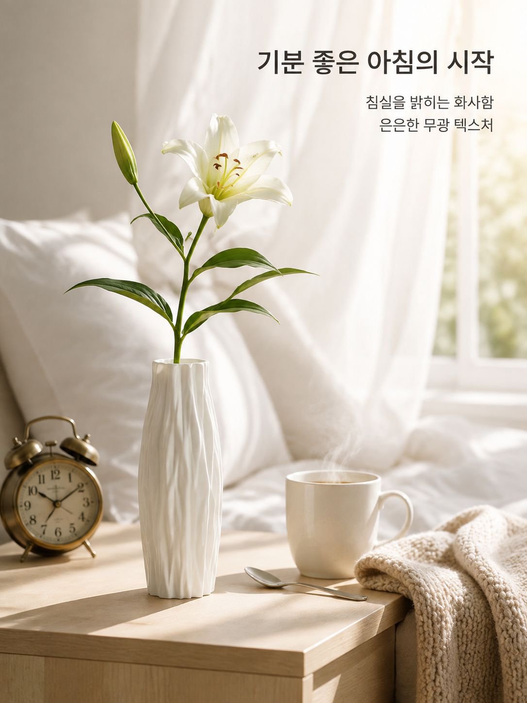 모던 스타일 미니멀 장식 화병