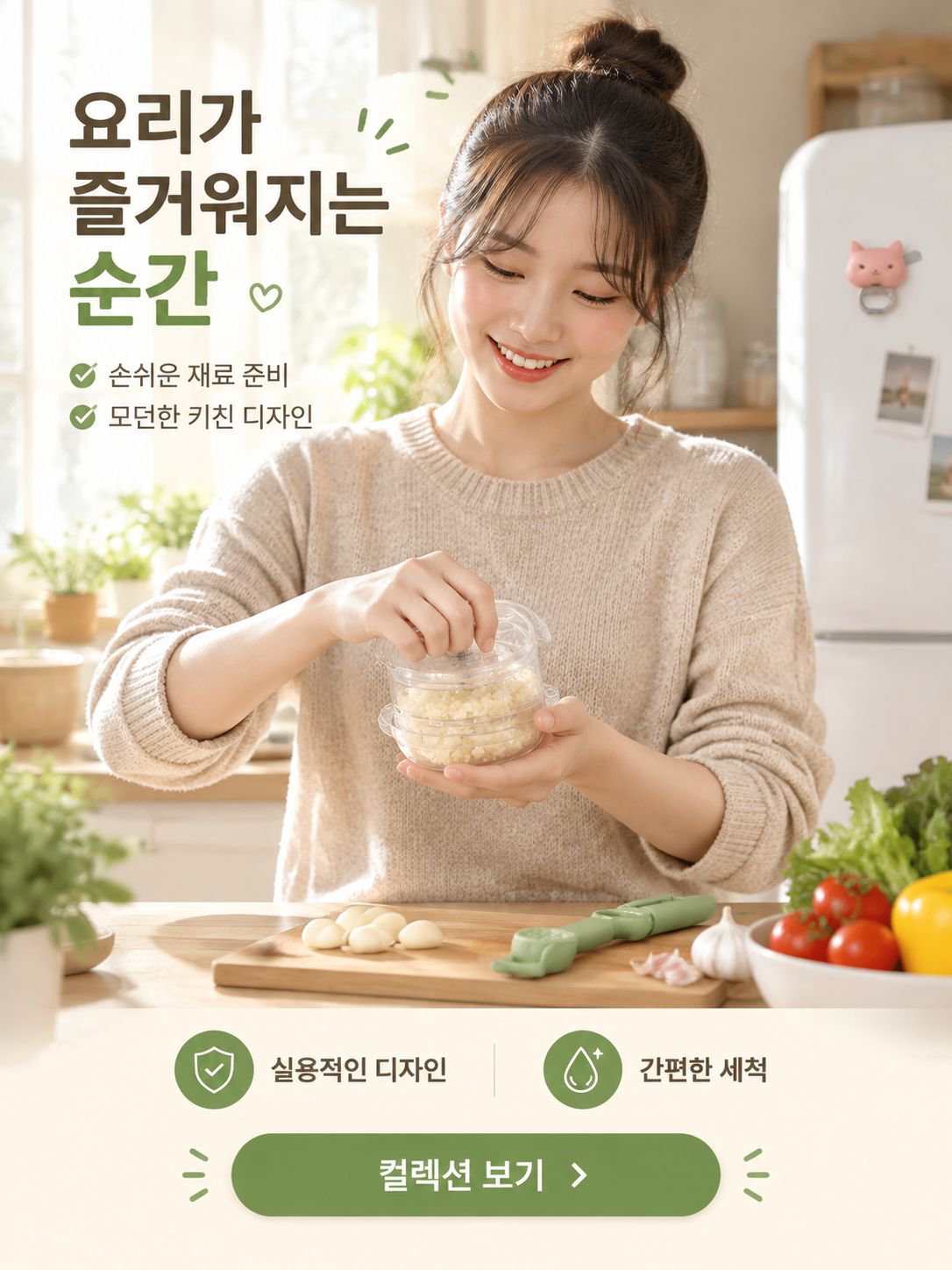 온라인 쇼핑몰