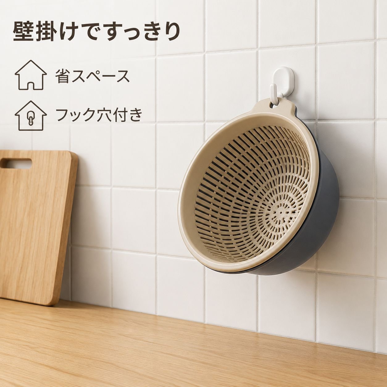 家庭用二重構造プラスチック排水カゴ