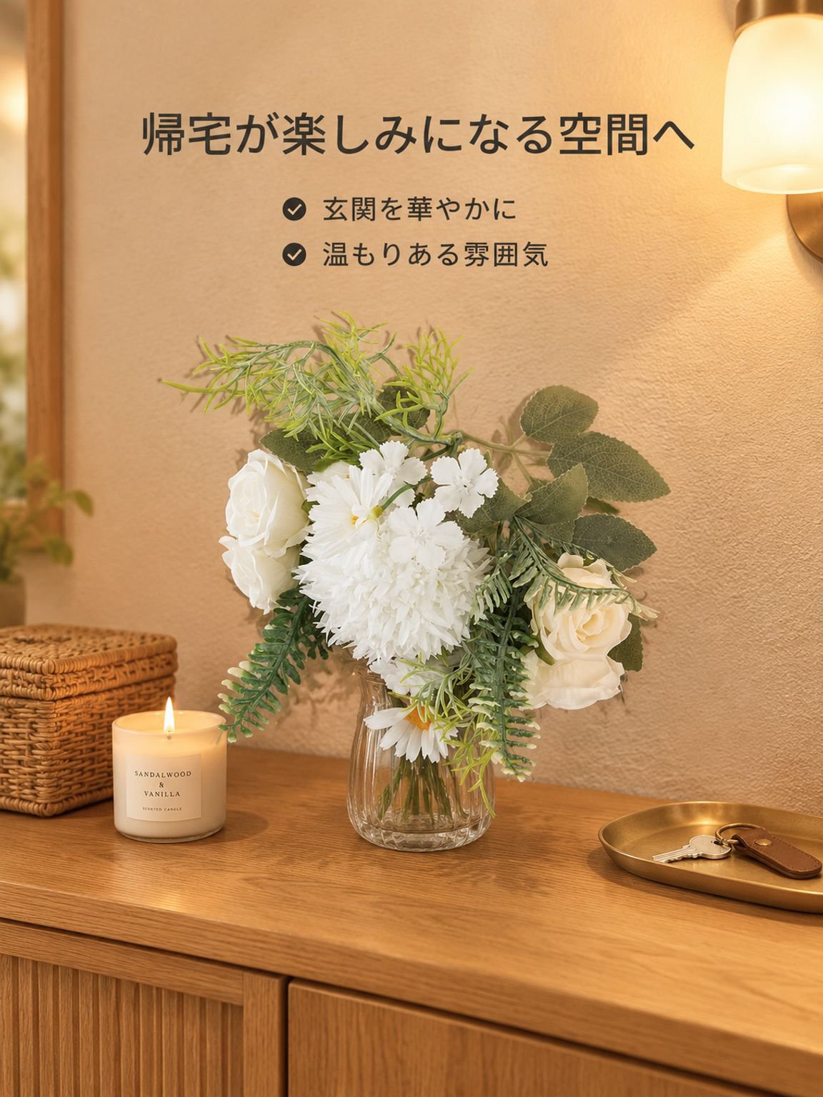 インテリア用造花ブーケ・飾り物