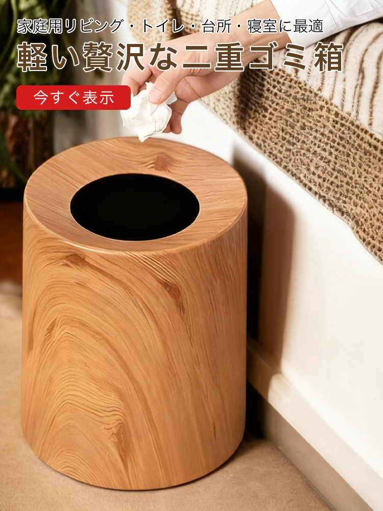 オンラインストア