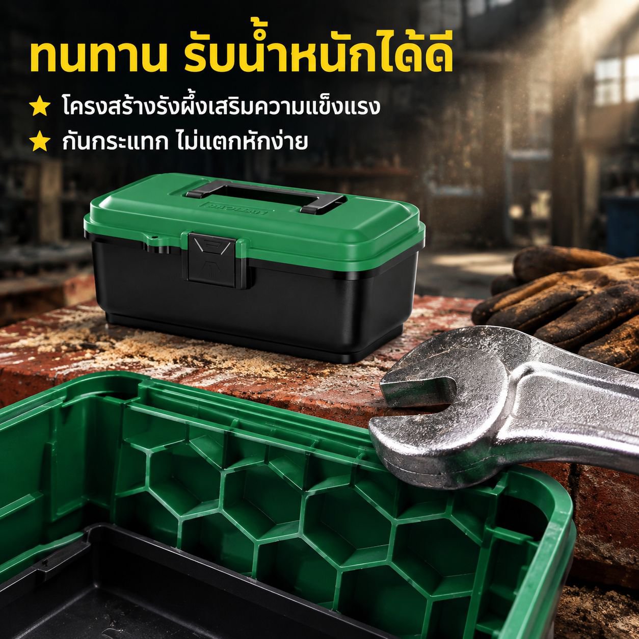 กล่องเก็บเครื่องมือช่างไฟฟ้าแบบพกพา
