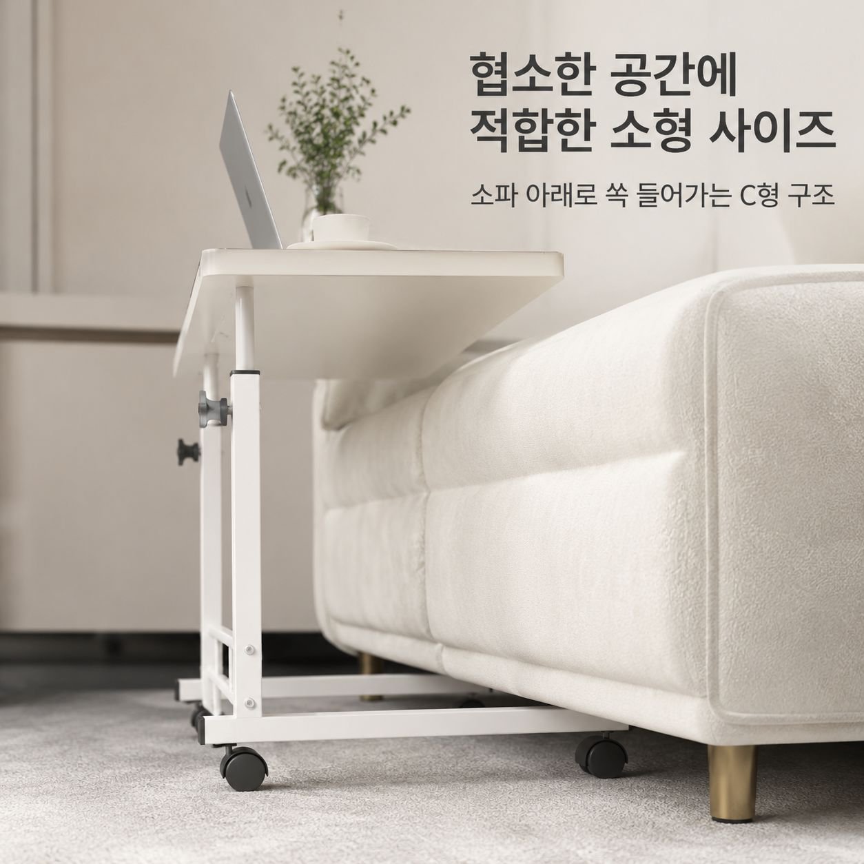 침대 옆 탁자, 이동 가능, 심플한 소형 탁자