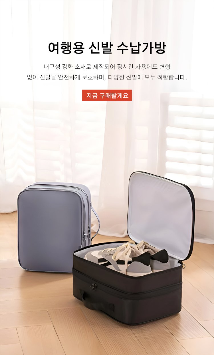 고품질 가성비 온라인 쇼핑몰