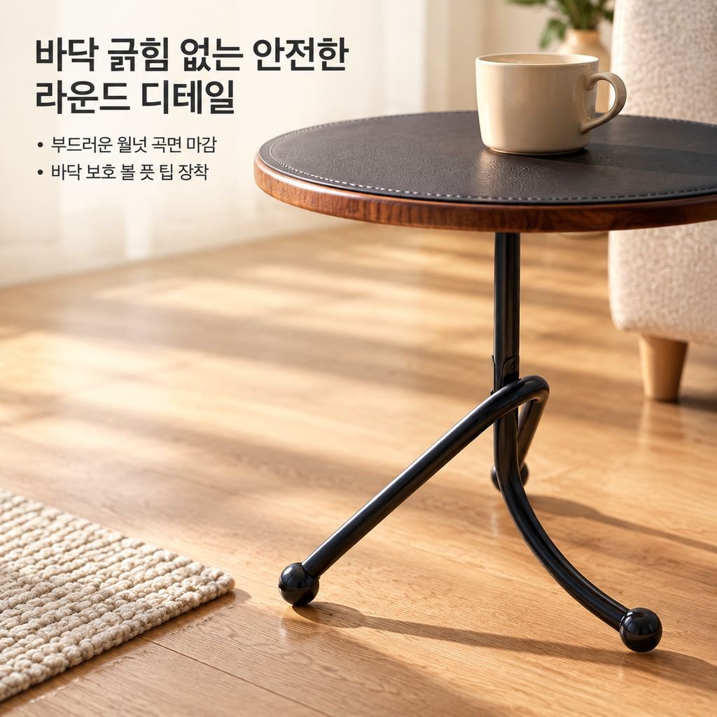 레트로 가죽 사이드 테이블 거실 소파 선반 협탁 침실 미니 코너 테이블