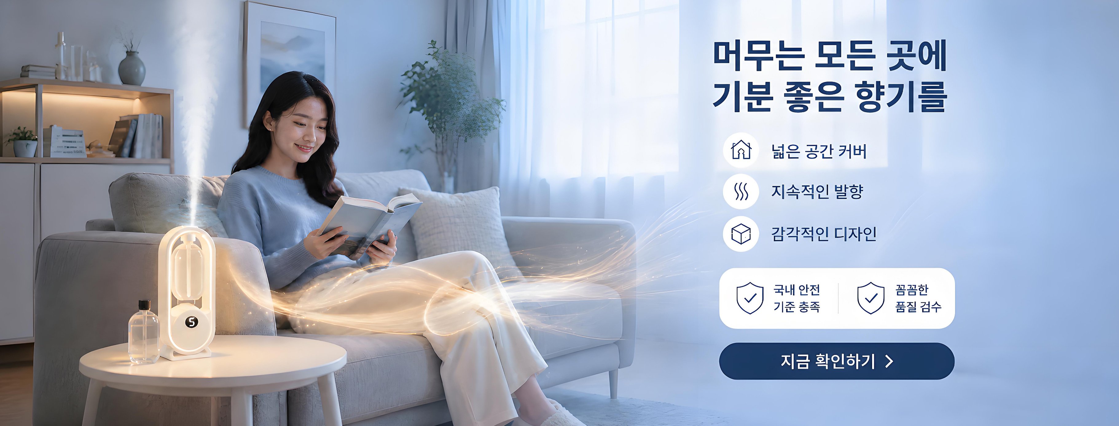 최신 인기 가전제품 온라인 특가 모음,실용적인 생활용품 특가전 – 집안 필수템 모음,주방용품 베스트셀러 – 요리의 즐거움을 더하다