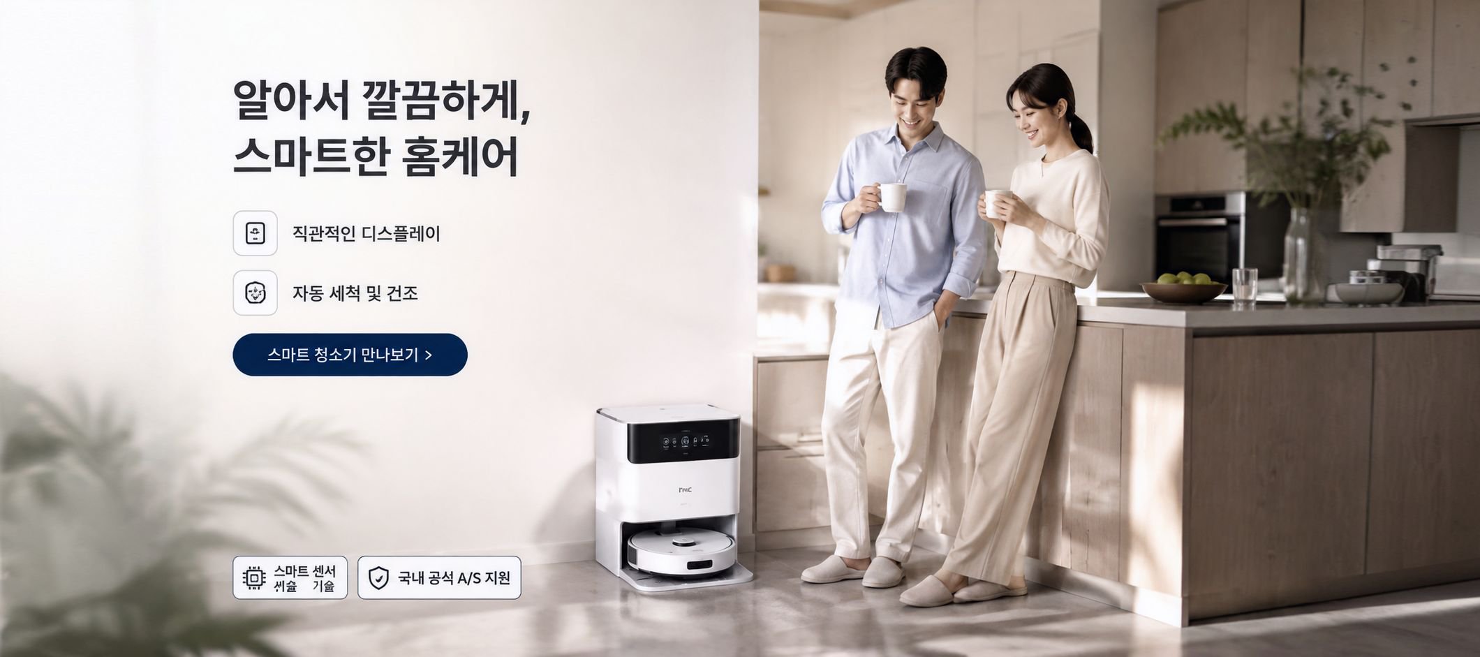 온라인 쇼핑몰