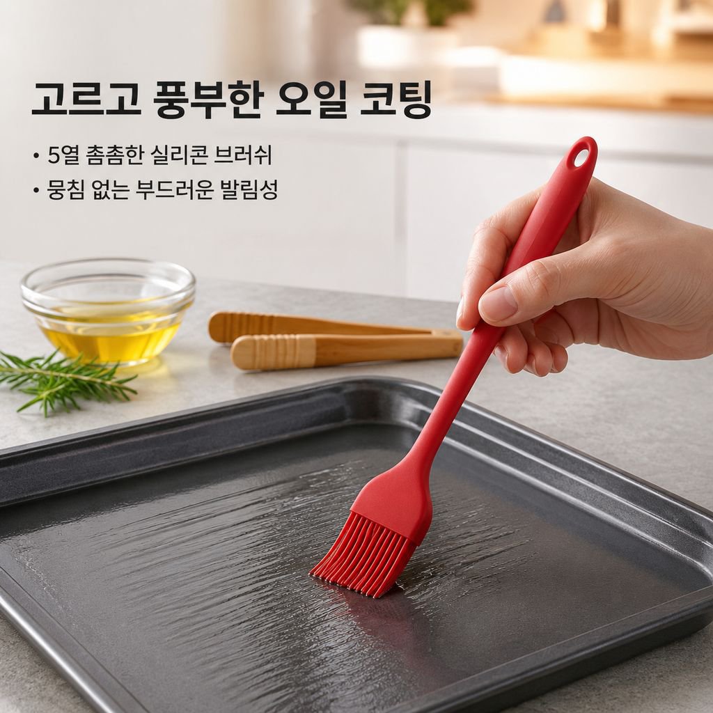 가정용 베이킹 도구 세트, 초보자용 케이크 베이킹 기구 풀세트