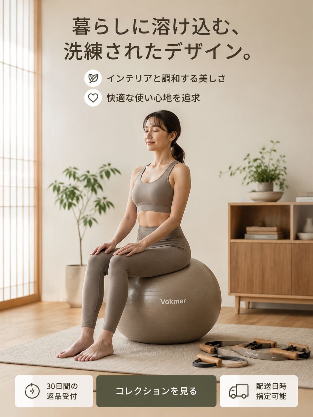 オンラインショッピングモール