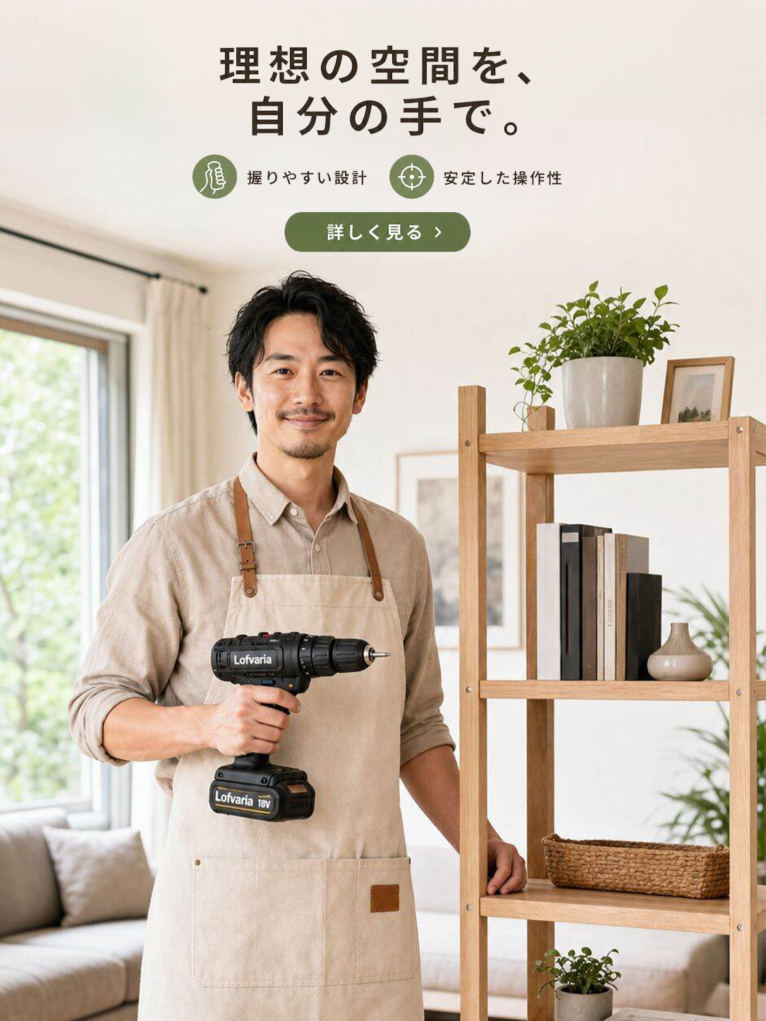 オンラインショッピングモール