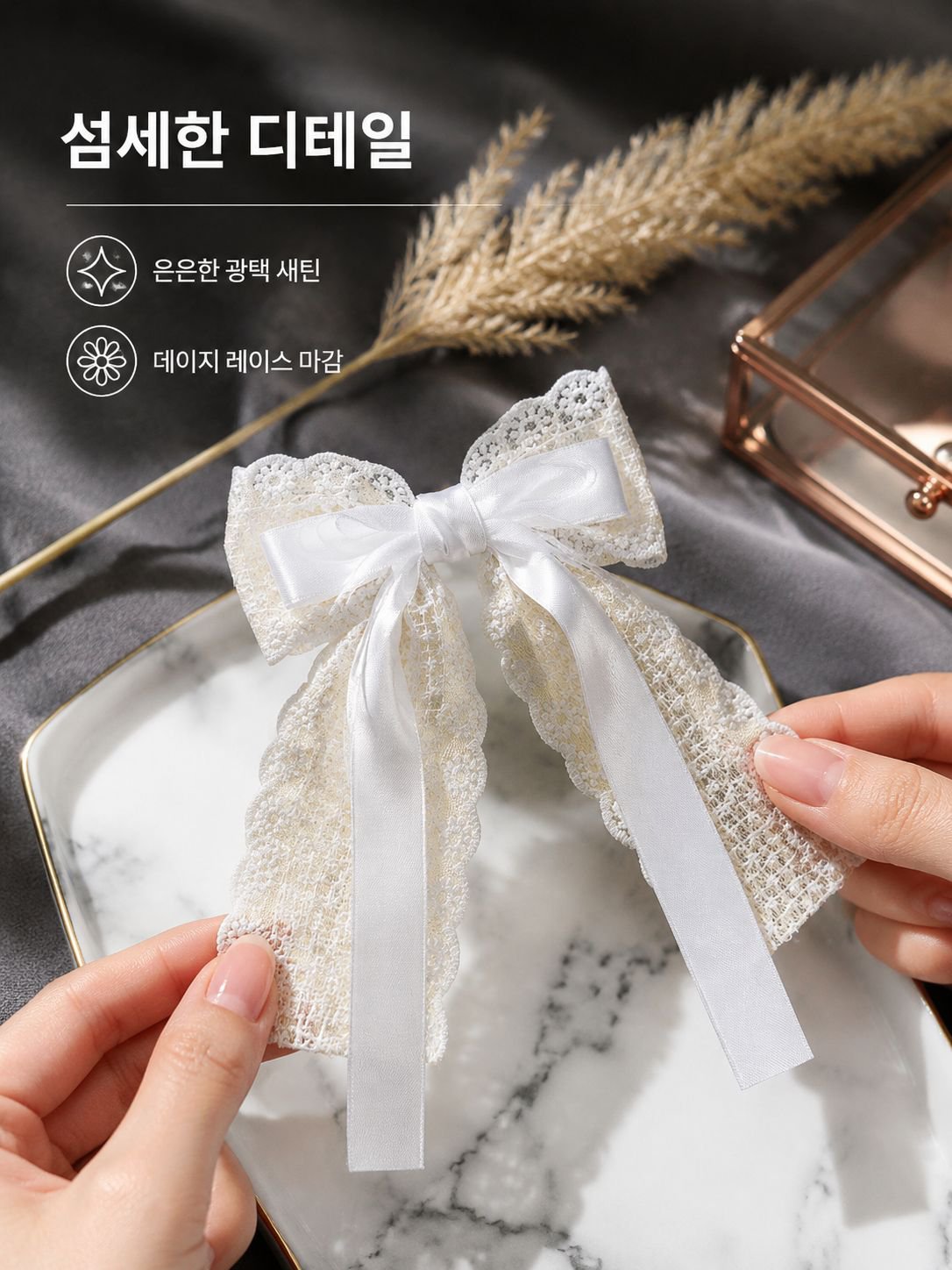 리본 헤어클립