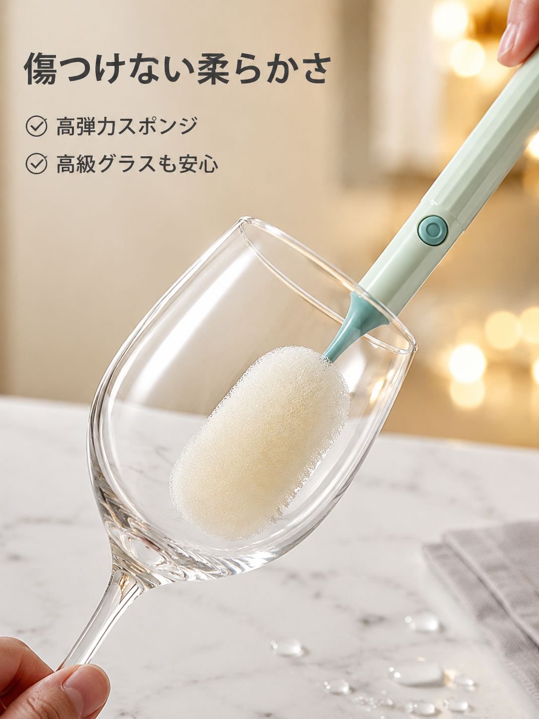 長柄スポンジカップブラシ