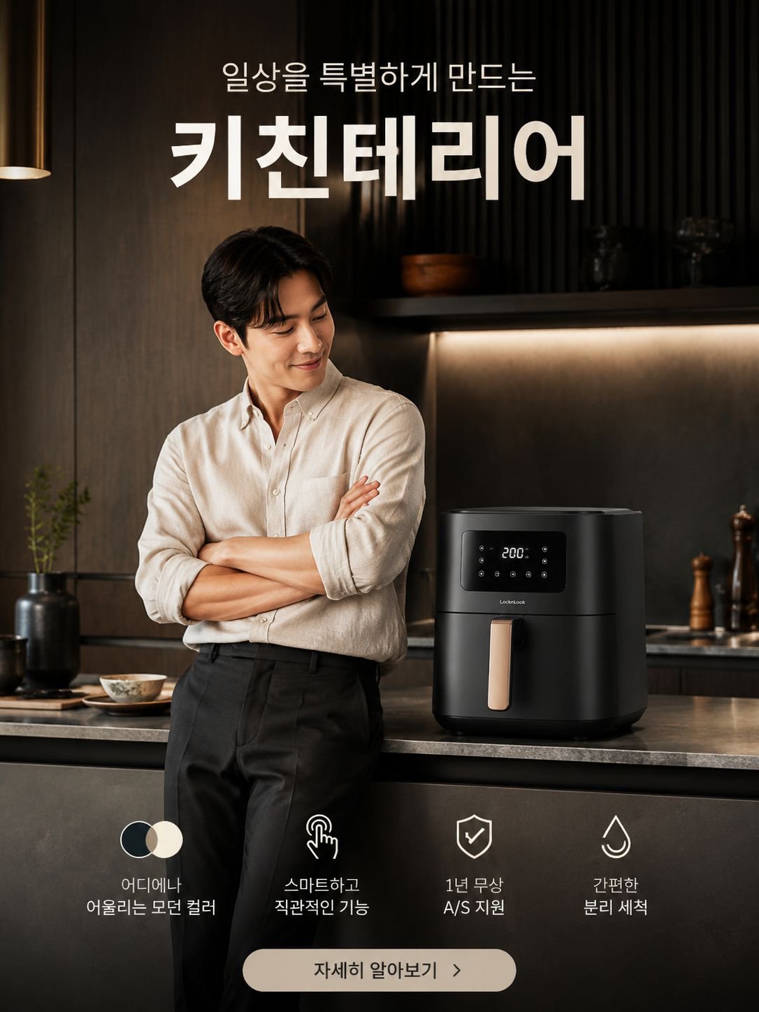 온라인 쇼핑몰