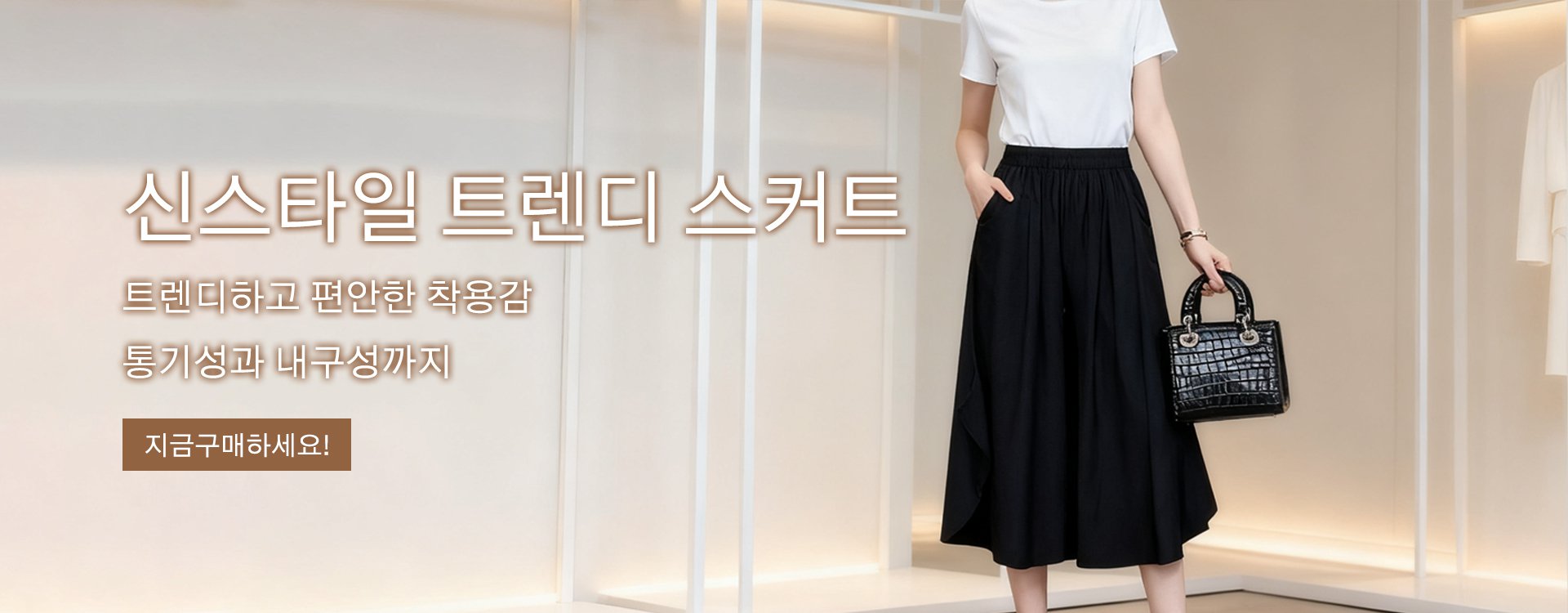 고품질 가성비 온라인 쇼핑몰