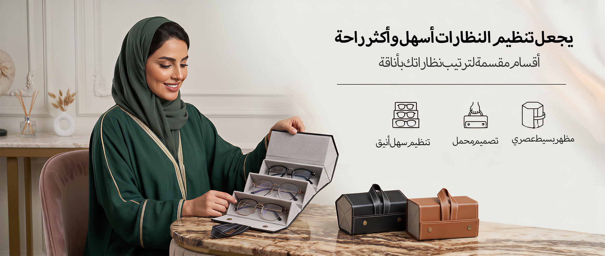 أفضل منتجات التنظيم المنزلي لتسهيل حياتك اليومية,تسوق مستلزمات المطبخ الذكية لتحسين تجربة الطهي,أدوات تنظيف فعالة لجعل منزلك أكثر نظافة وإشراقاً