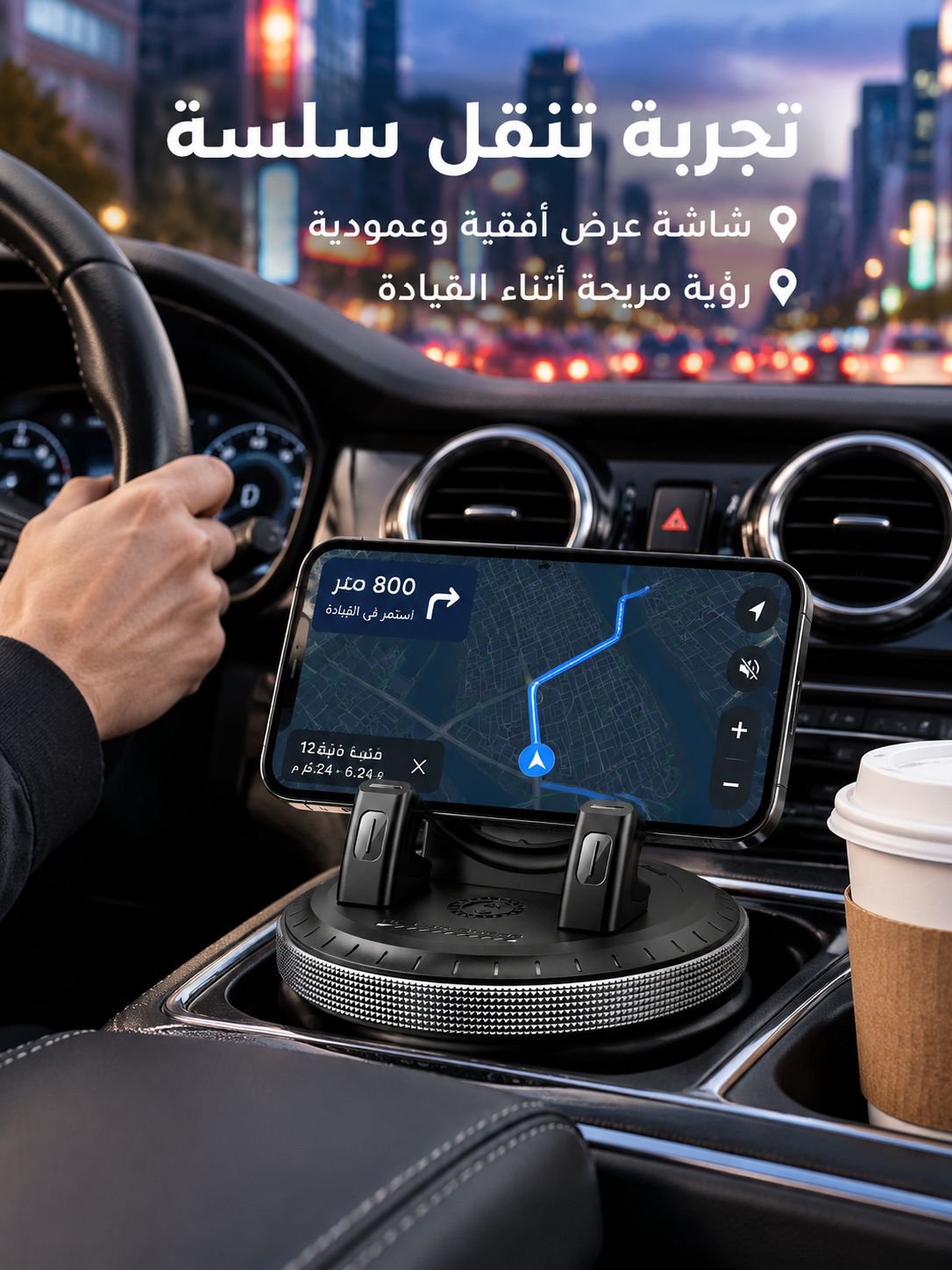 حامل وشاحن جوال أنيق للسيارة مع إضاءة ملونة