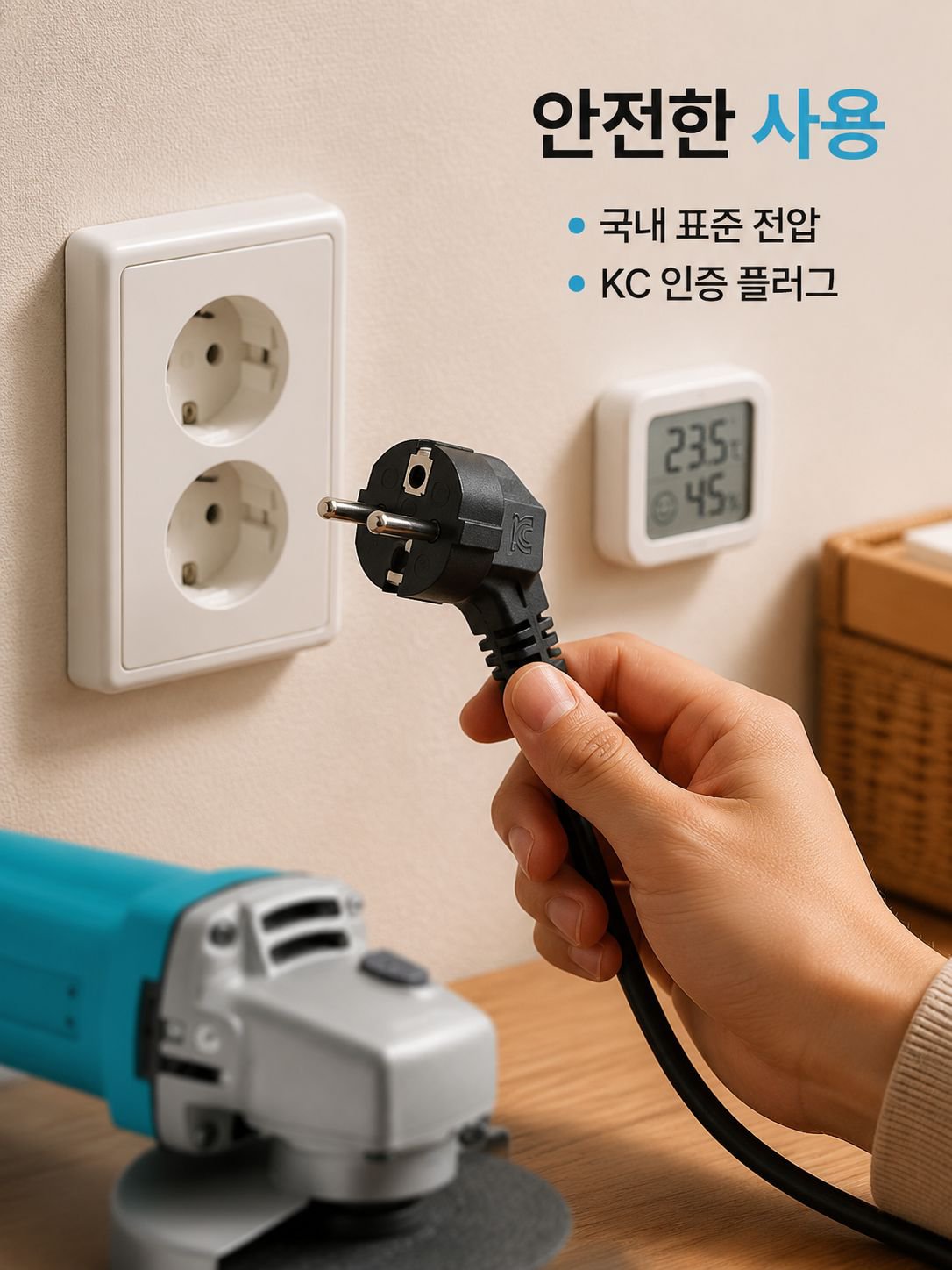 고출력 전동 앵글 그라인더
