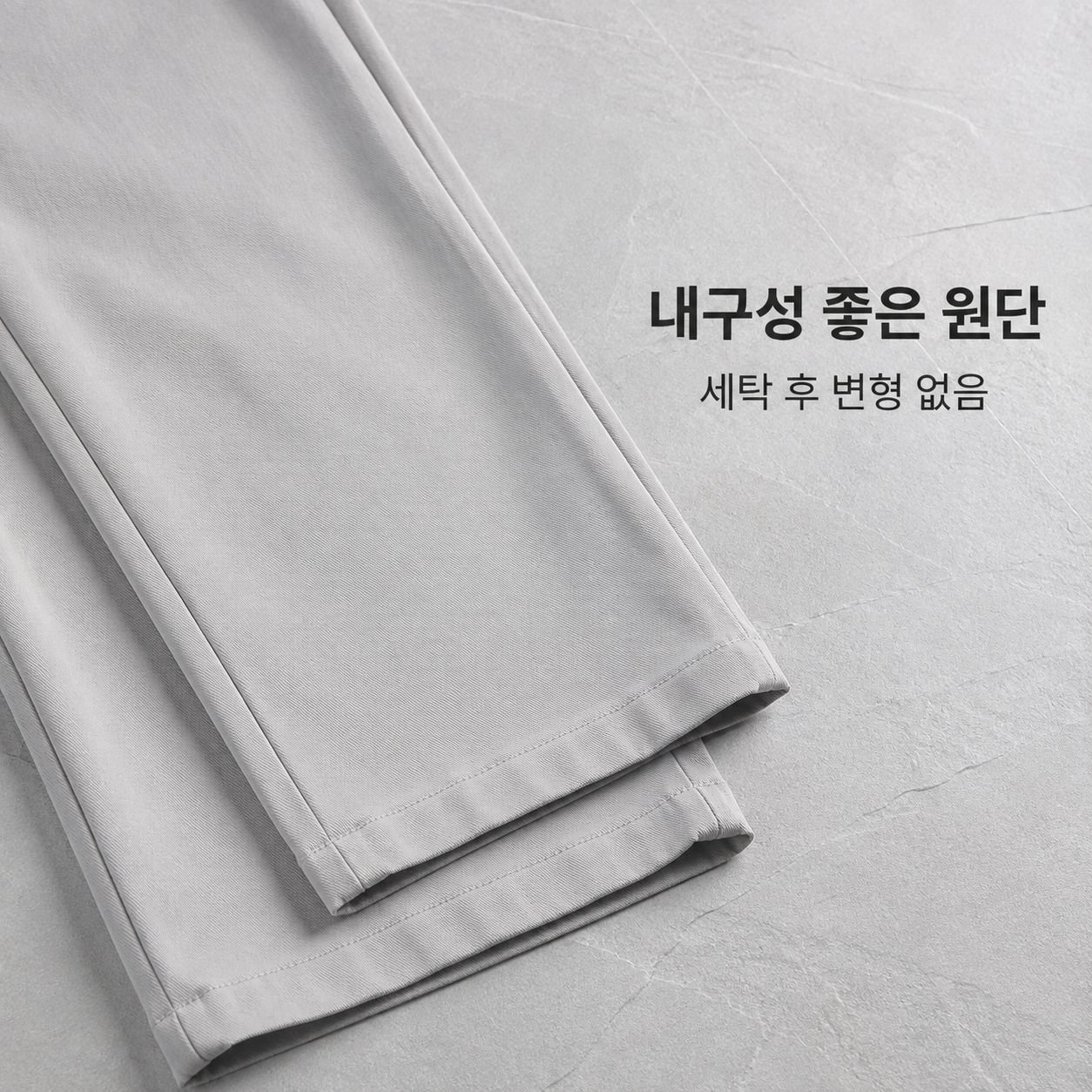 남성용 캐주얼 순면 와이드 레그 스트레이트 크롭 팬츠