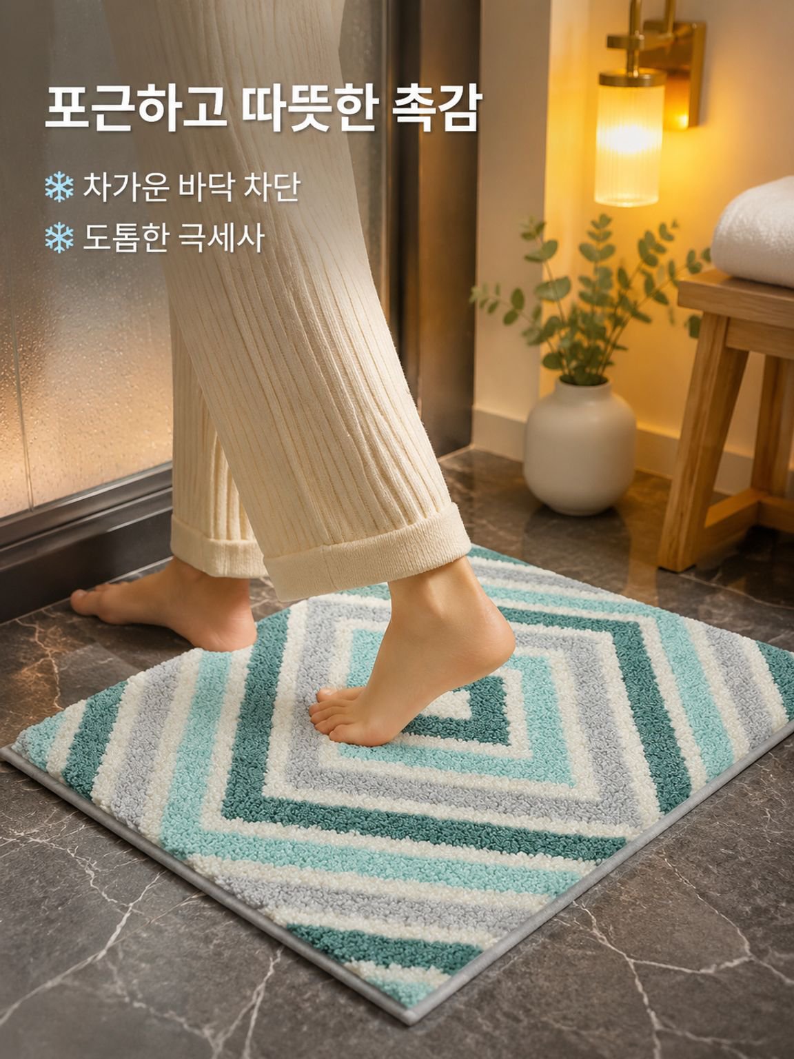 가정용 두꺼운 미끄럼 방지 욕실 발매트