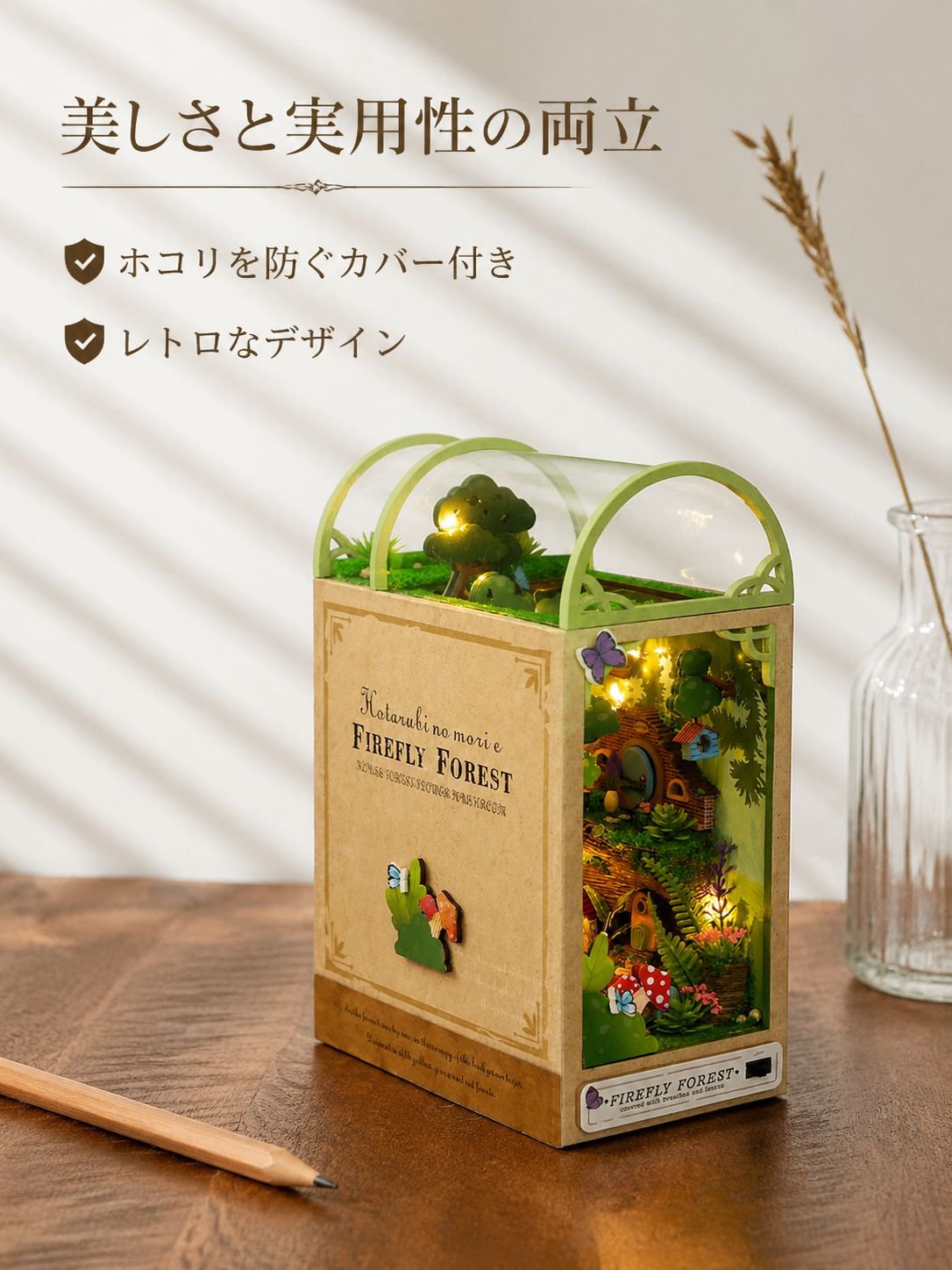 手作りミニチュアハウス模型