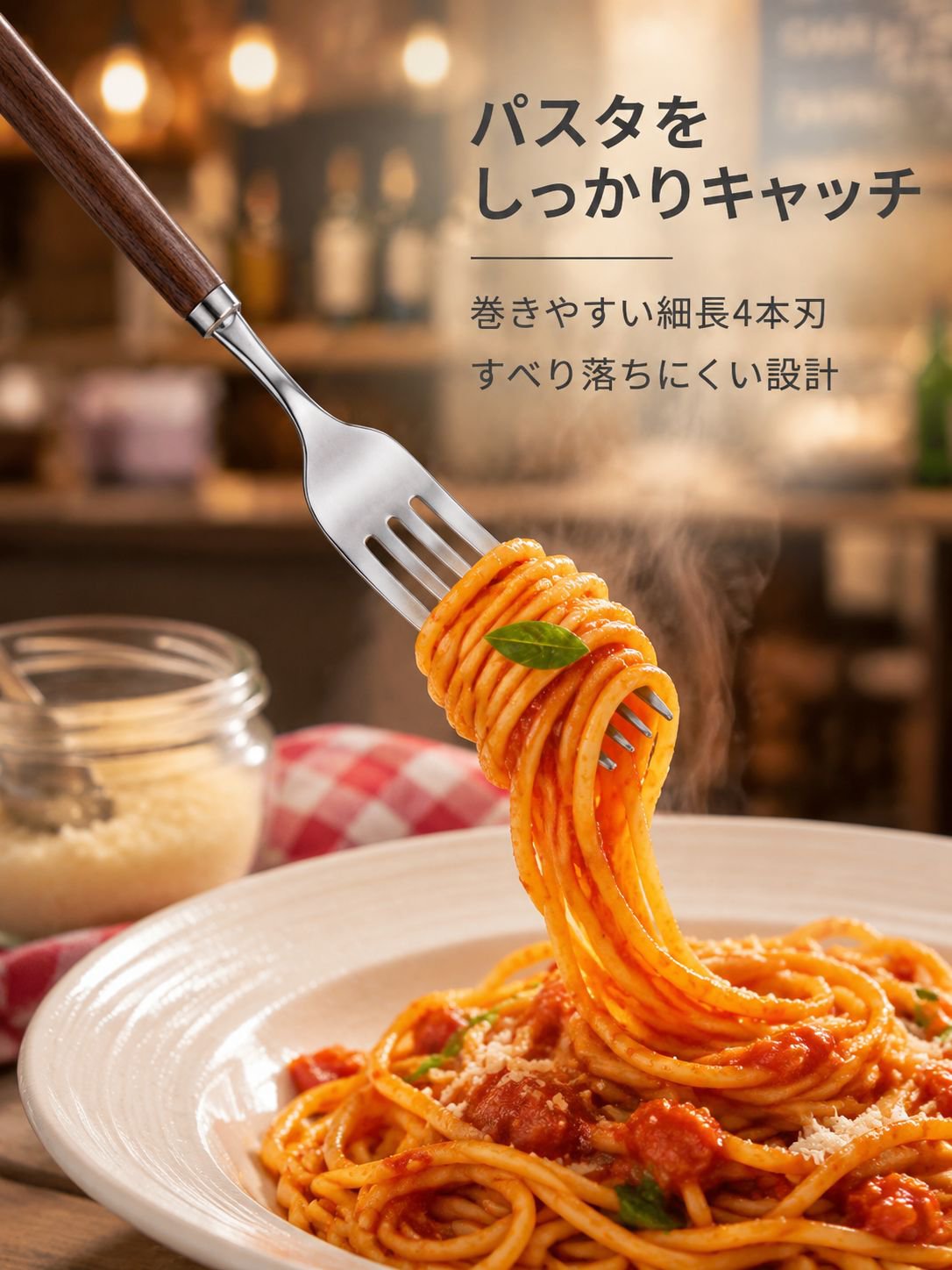 ステンレス製のスプーン