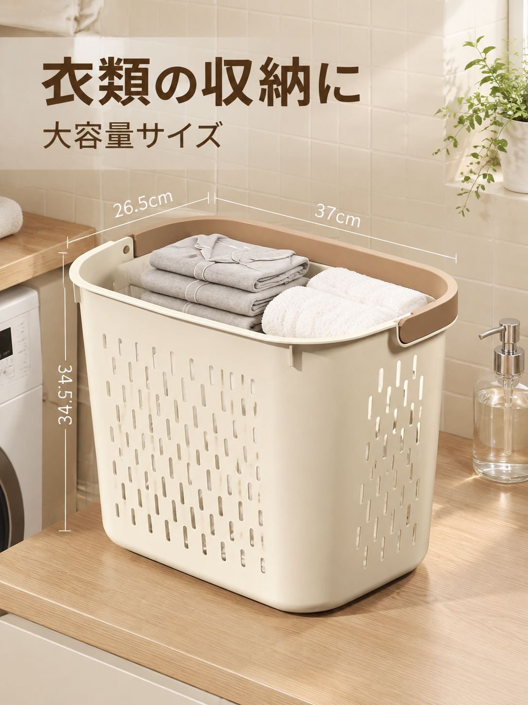 遊びが終わった後も簡単に片づけられるバケット