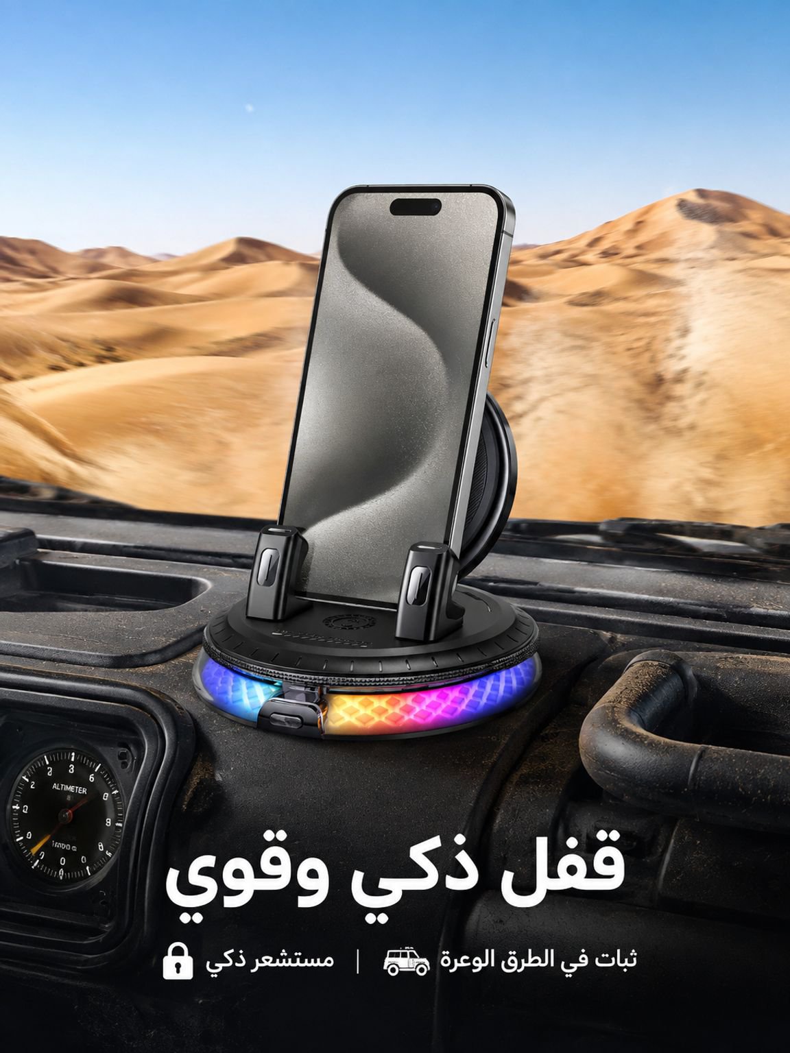 [إضاءة RGB ذكية] حامل وشاحن جوال لاسلكي للسيارة، قابل للدوران 360 درجة