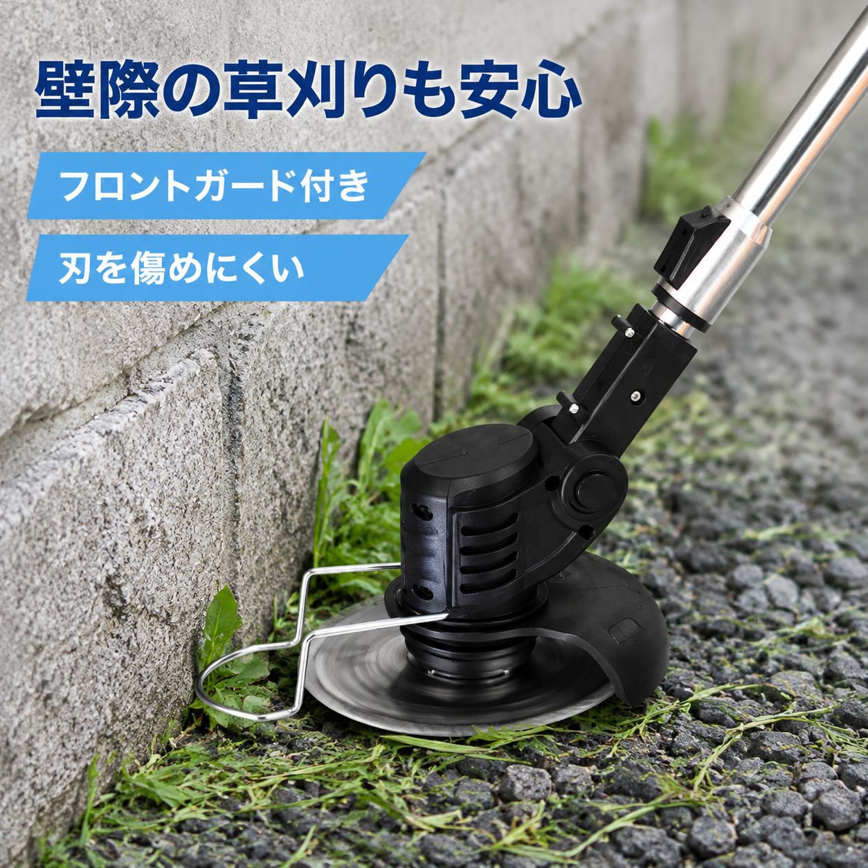 多機能ブラシレス充電式草刈機