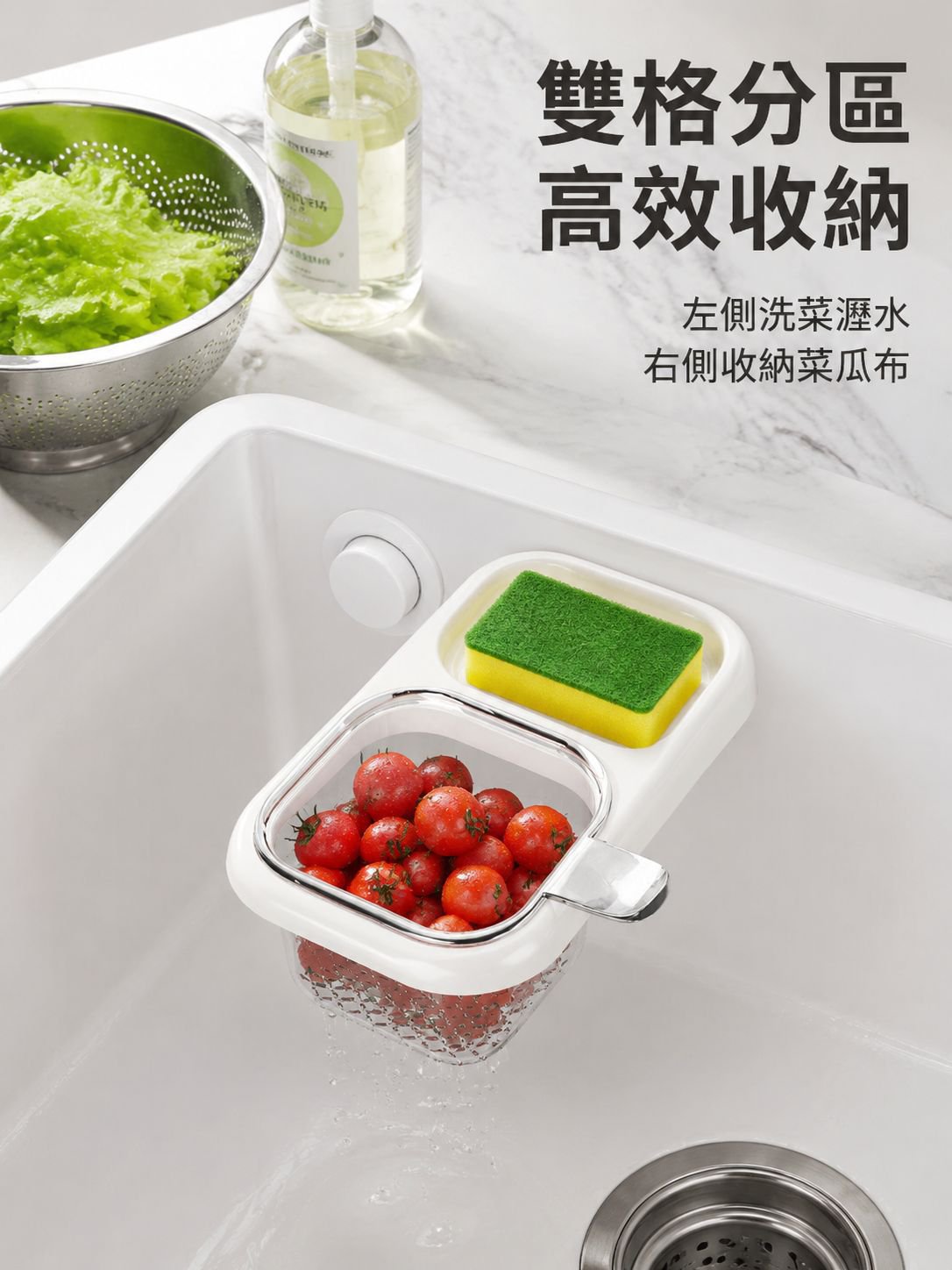不髒手分離式吸盤水槽瀝水籃