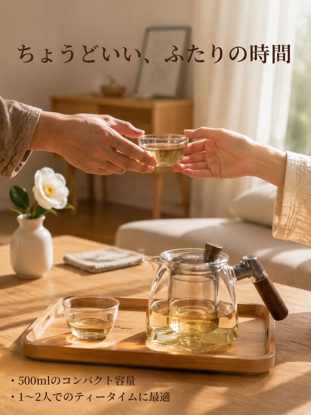 ガラスソリッドウッドハンドルほうじ茶器