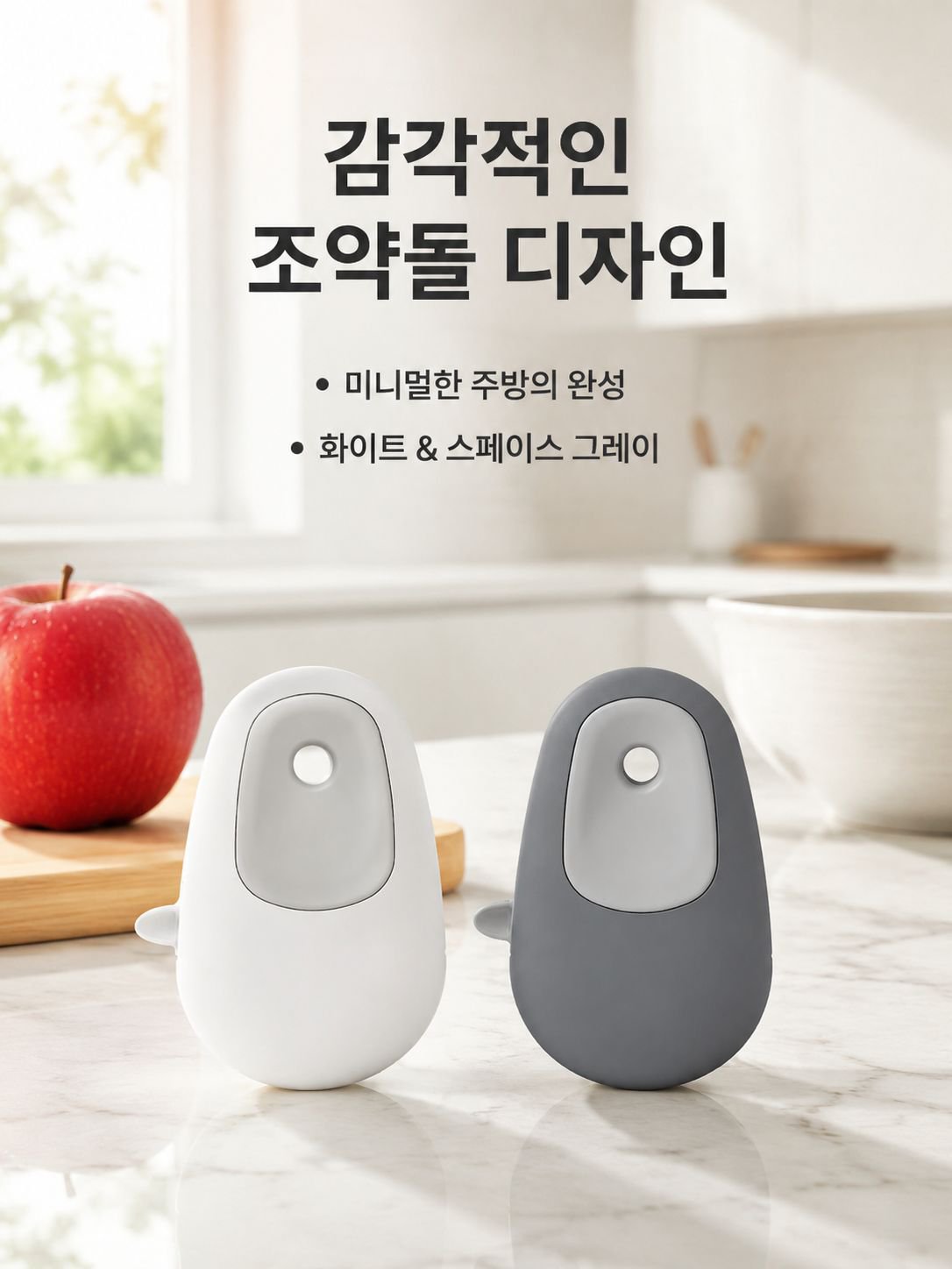 스테인리스 강 필러