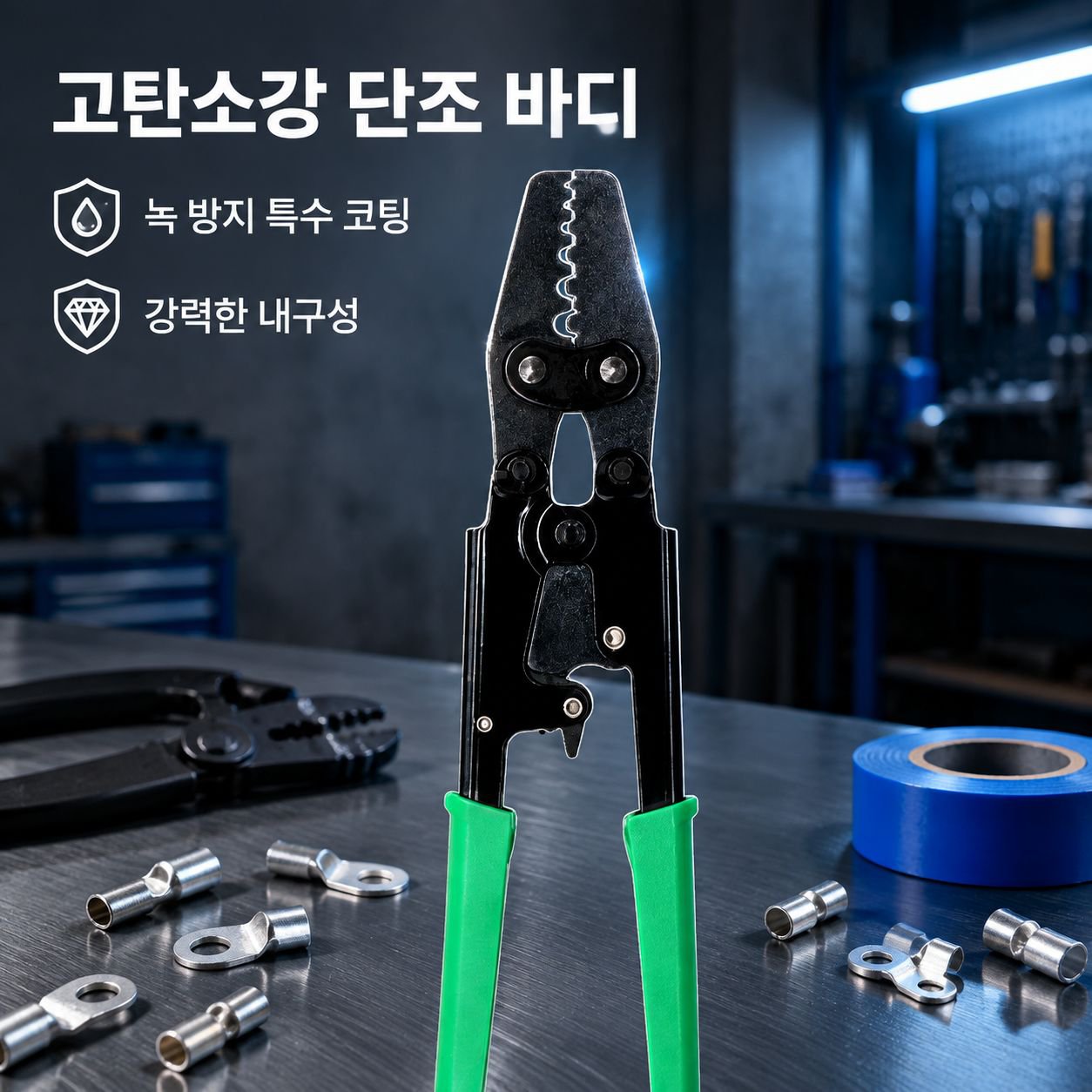 전선 단자용 압착 공구