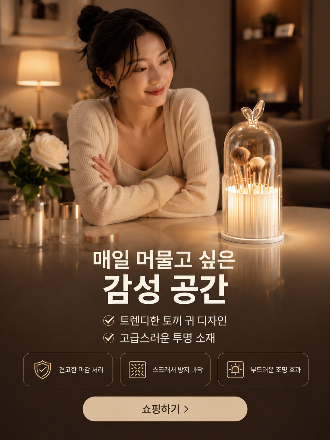 최신 인기 전자제품 온라인 쇼핑몰 - 합리적인 가격, 빠른 배송,실용적인 생활용품 모음전 - 집안 필수 아이템 온라인 구매,주방용품 특가 쇼핑 - 요리가 즐거워지는 주방 필수템