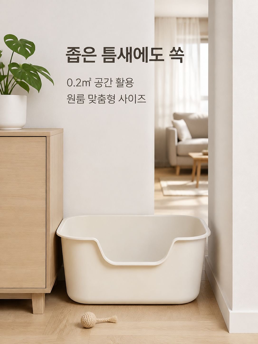 오픈형 고양이 화장실 대용량 플라스틱 고양이 화장실