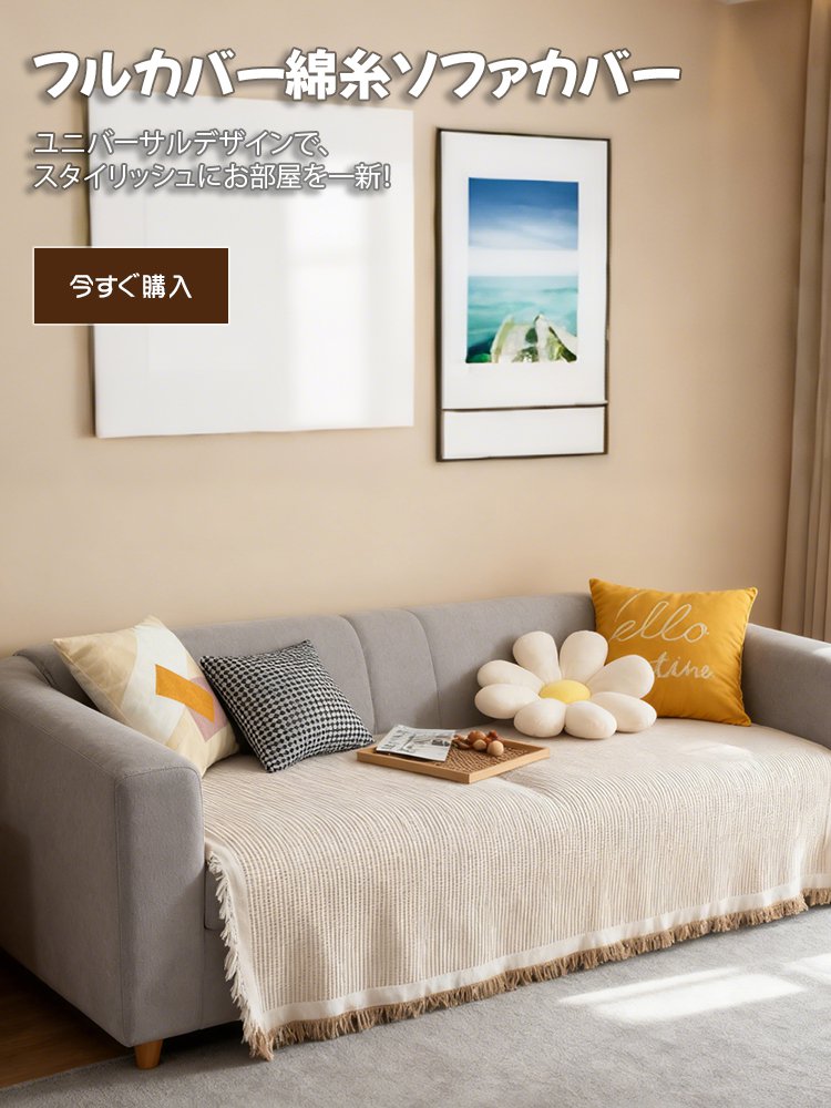  高品質低価格のオンラインショップ